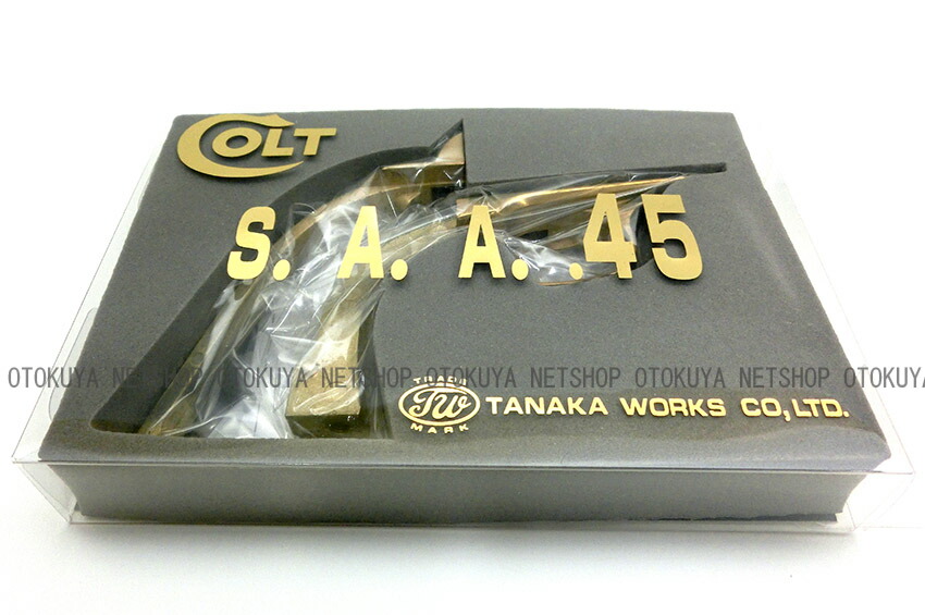 楽天市場】SAA真鍮製 バックストラップ＆トリガーガードセット【タナカ