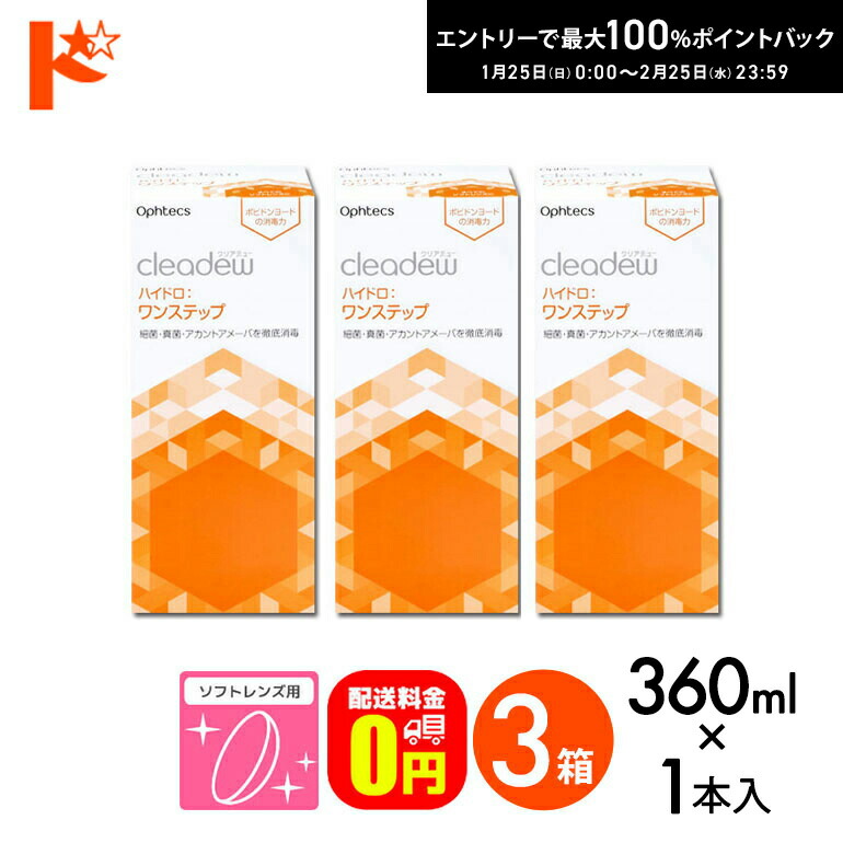 楽天市場】最大100%ポイントバック！2/25の23:59まで♪【送料無料