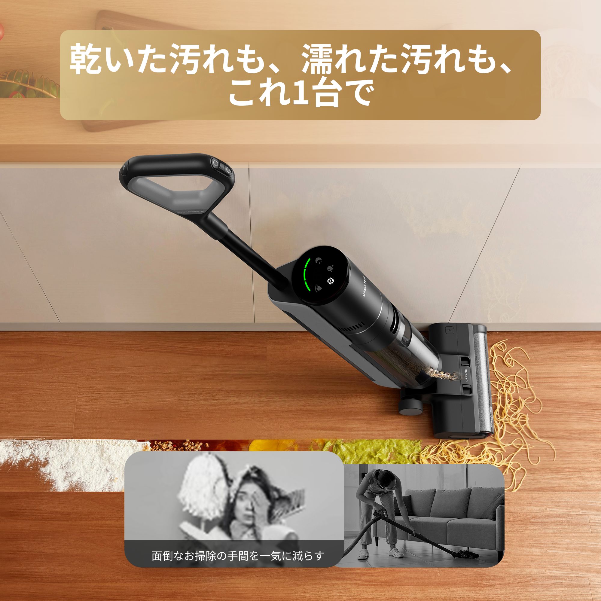 楽天市場】【2,000円クーポン配布中☆コスパ抜群の一台】Dreame