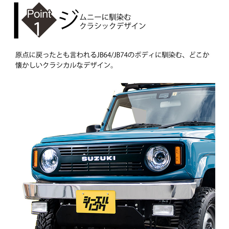 楽天市場】ジムニーシエラ フロントグリル JB74W CL20 CL-LINK