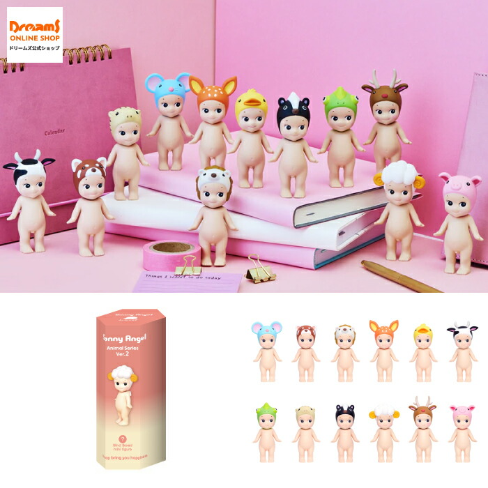 楽天市場】【ドリームズ公式】ソニーエンジェル アニマル シリーズ 2