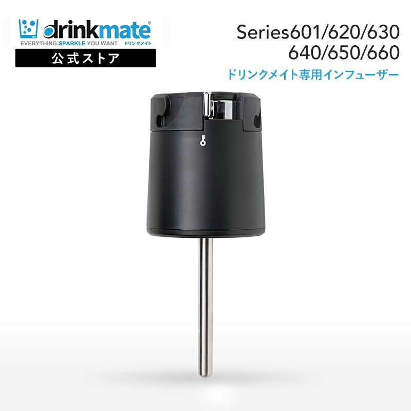 楽天市場】drinkmate drm1005の通販