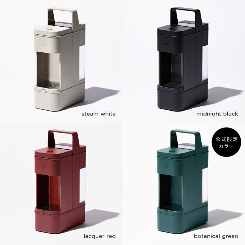 楽天市場】【P8倍 3/1(日)】【公式】UCC カプセル式 コーヒーメーカー