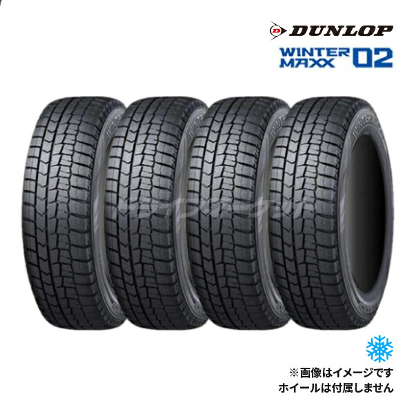 楽天市場】タイヤ 185/65r15 4本セット（ブランドダンロップ）（タイヤ