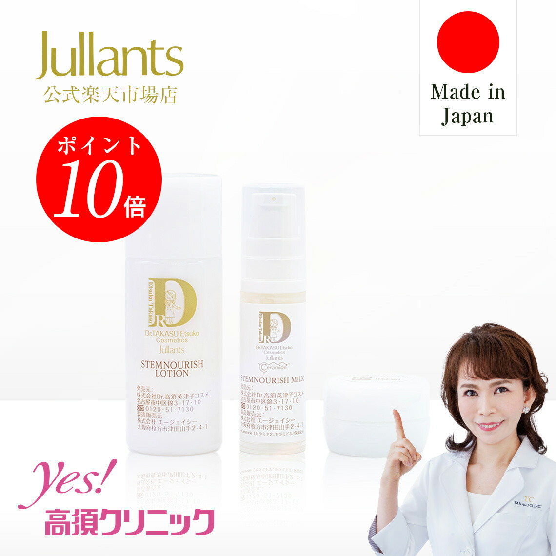 楽天市場】Promedial プロメディアル 高保湿 化粧水 ローション+ 乳液