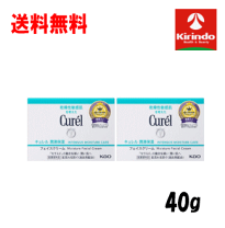 楽天市場】キュレル 潤浸 フェイスクリーム セット（美容・コスメ