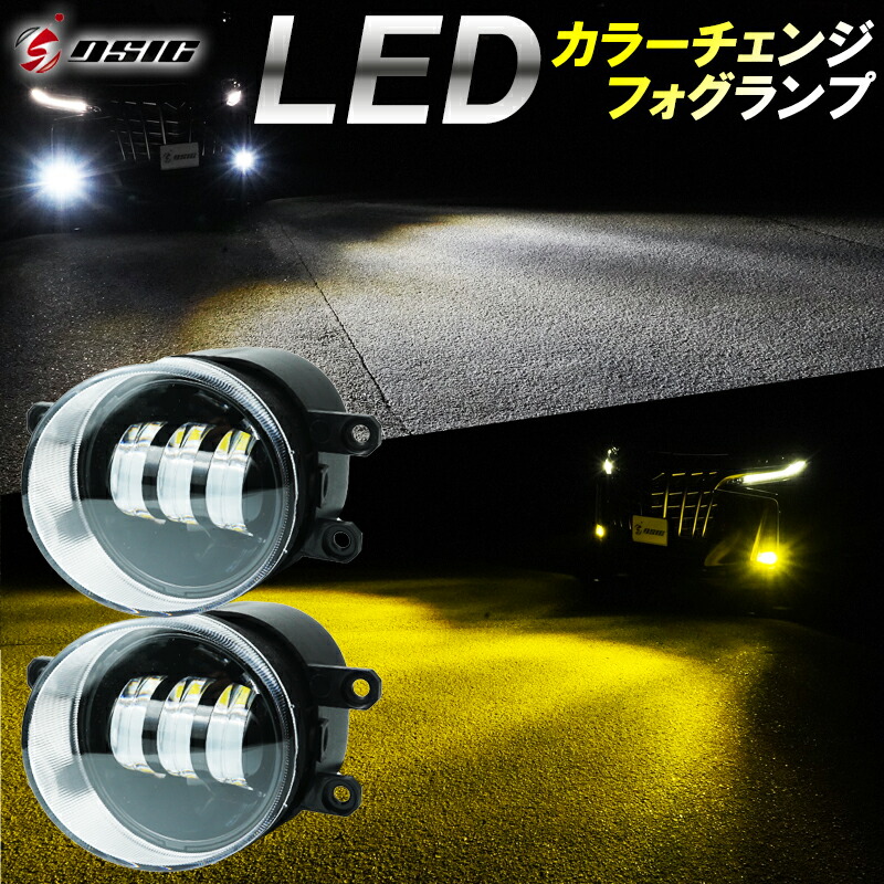 楽天市場】【日曜日限定セール開催】アルファード 30系 前期 後期 LED