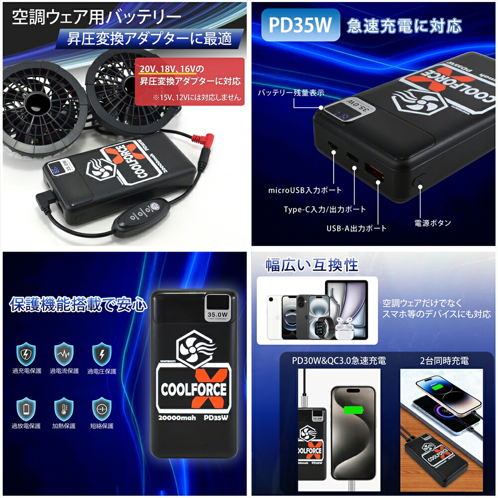 楽天市場】ワークマン 変換ケーブル 2025年 26V WZ4670 2024年 24V