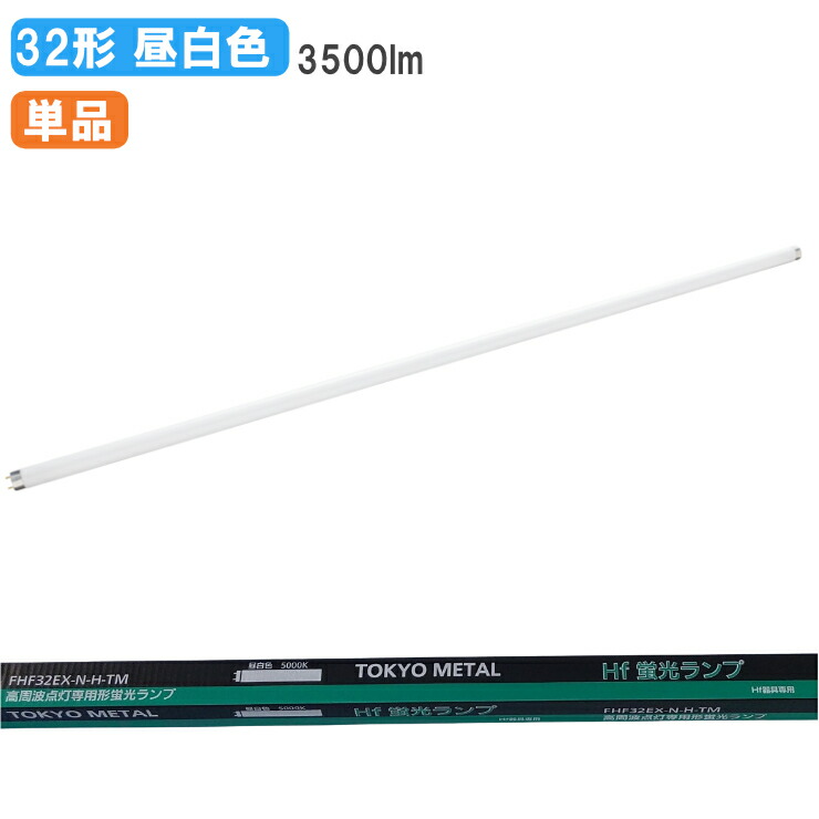 楽天市場】NEL4200ENLE9 パナソニック ライトバー 40形 灯具別売 一般