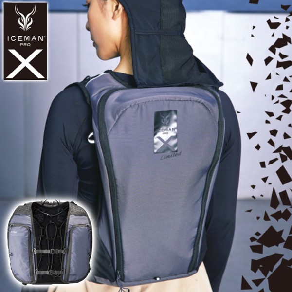 楽天市場】アイスマン PRO-X2 スチールグレー 水冷服 水冷ベスト