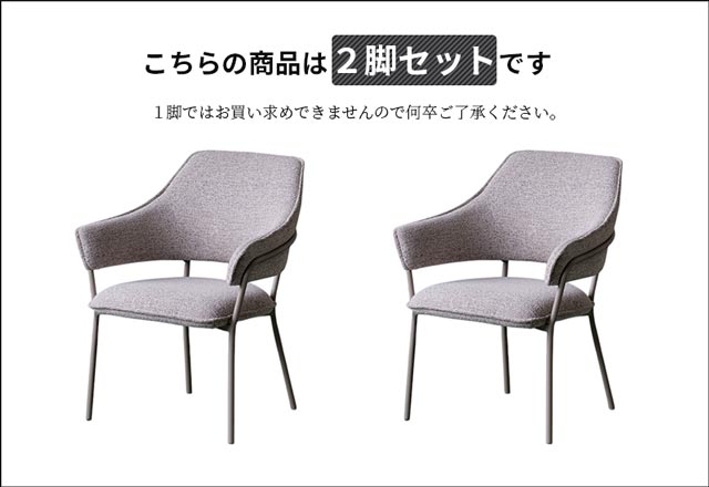 楽天市場】ダイニングチェア 2脚セット 食卓イス 食卓椅子 アーム