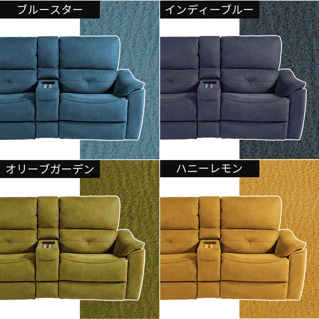 楽天市場】関家具 正規代理店 全13色 ソファ ソファー リクライニング