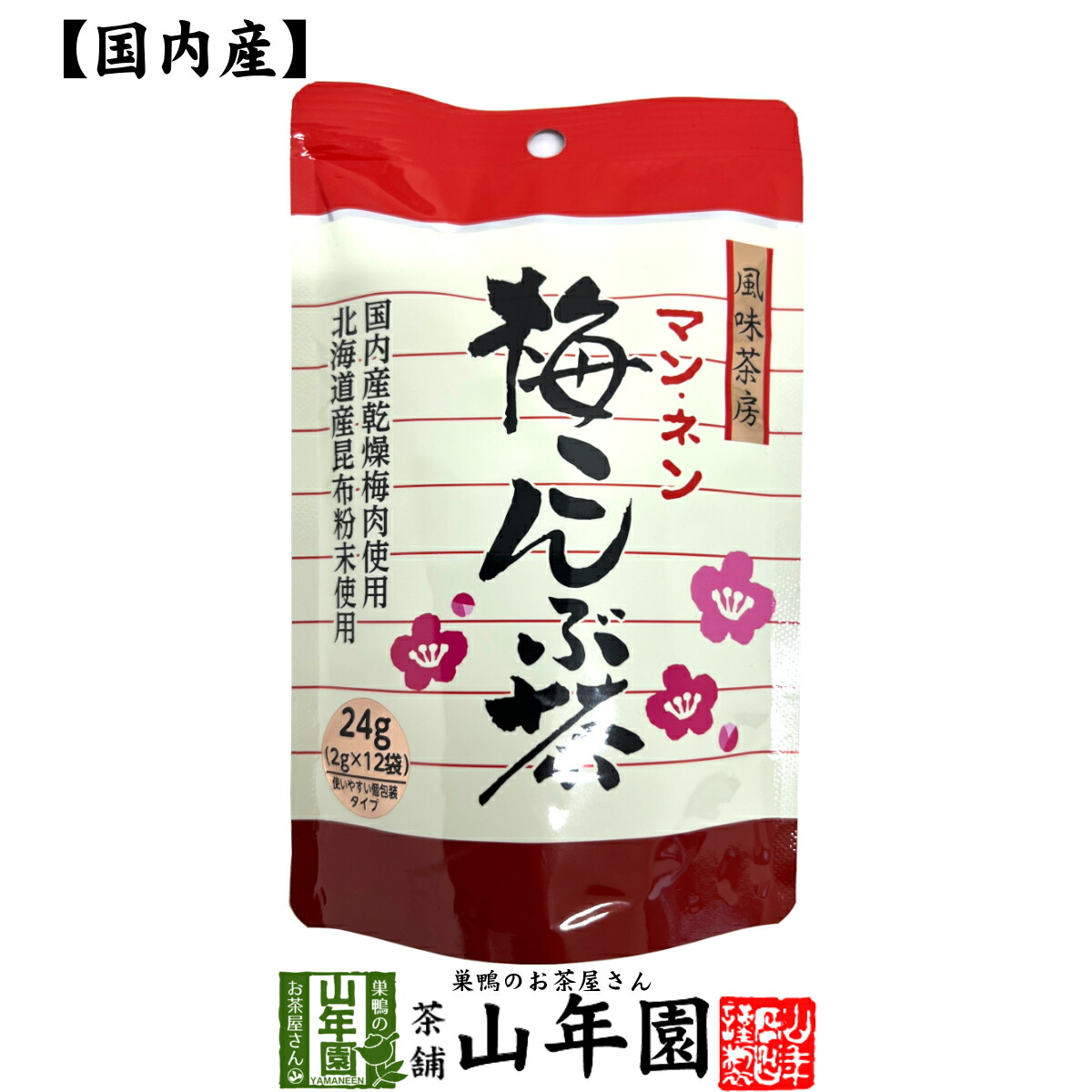 楽天市場】梅こんぶ茶 うめ昆布茶 24g（2g×12袋） 送料無料 美味しい梅