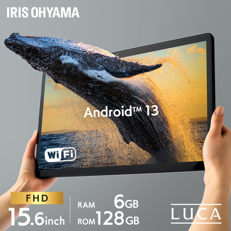 楽天市場】タブレット Android 15.6インチ wi-fi 大画面 軽量