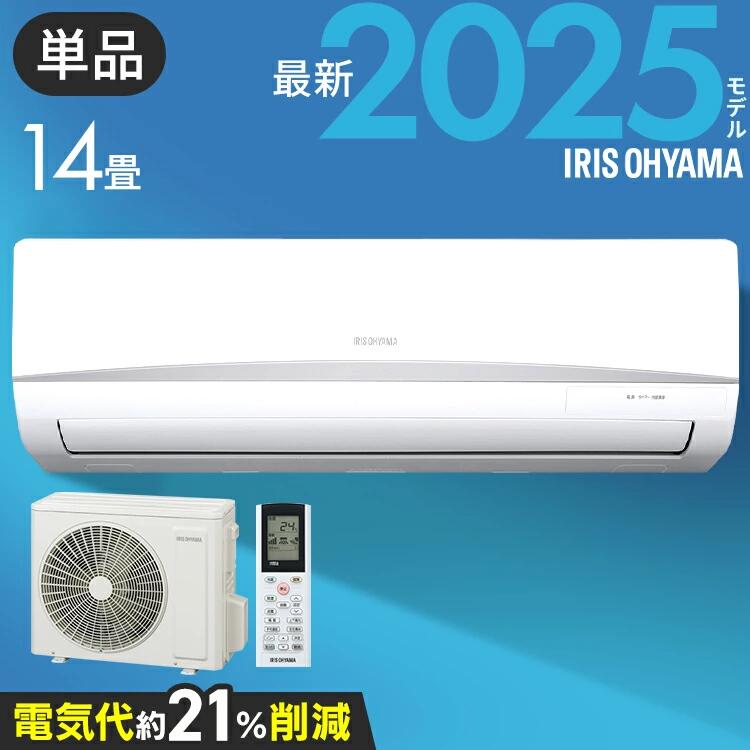 楽天市場】エアコン 即日 14畳の通販