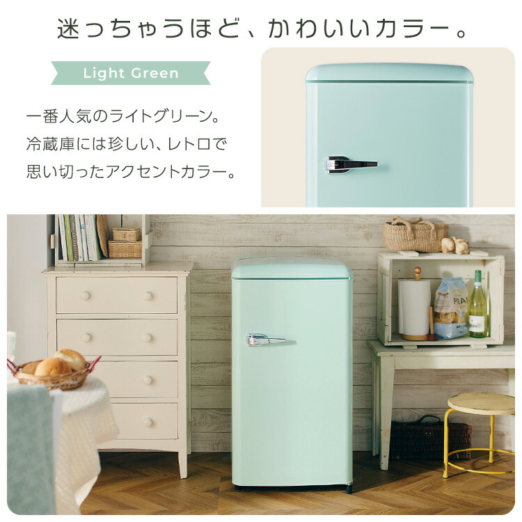 楽天市場】冷蔵庫 小型 1ドア 83L 右開き 冷凍室付き おしゃれ 冷凍