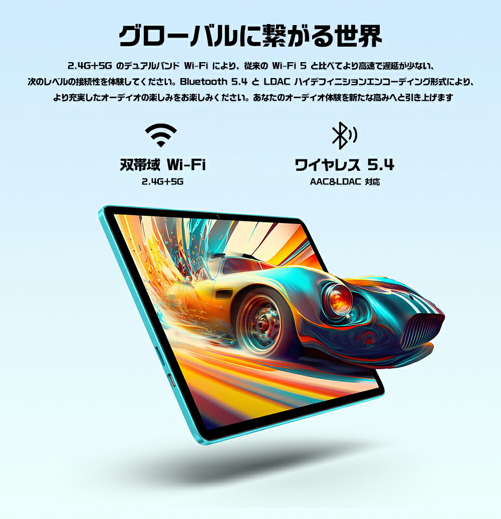 楽天市場】【12時迄当日出荷☆】TECLAST P33 タブレット 10.1インチ