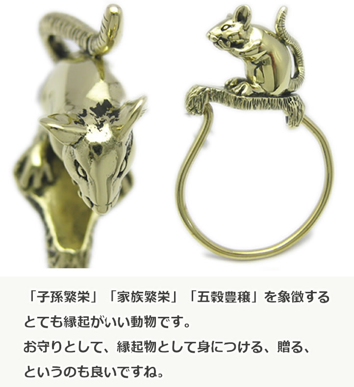 楽天市場】金色のねずみ マウスキーリング 真鍮 ブラス (キーホルダー