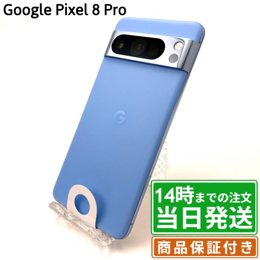 楽天市場】Google Pixel 8 Pro（機能（SIMカード）SIMフリー）の通販