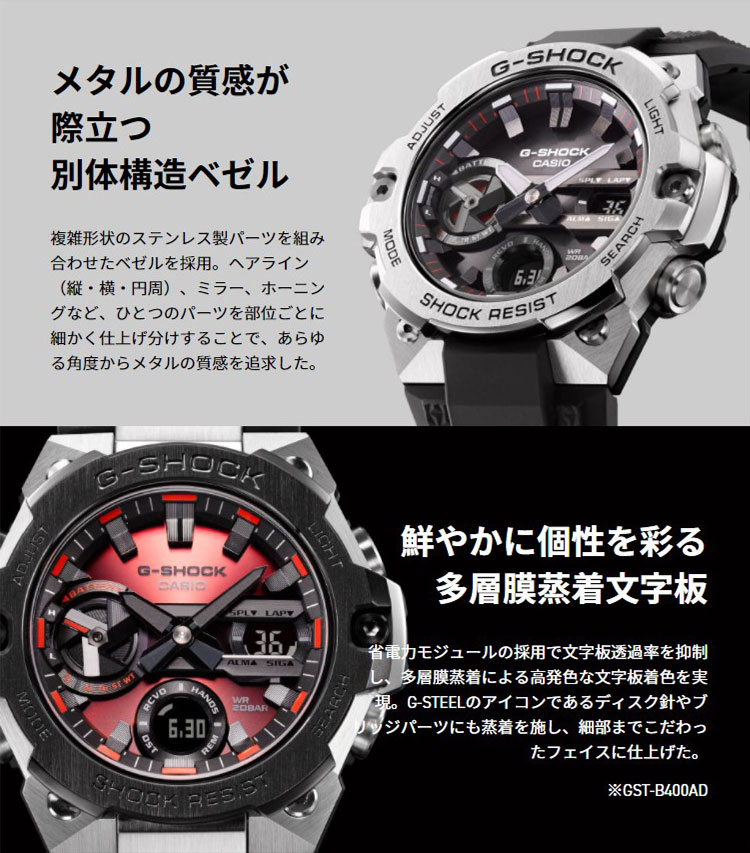 楽天市場】カシオ CASIO G-SHOCK Gショック G-STEEL タフソーラー