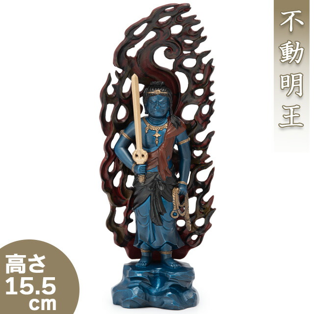 楽天市場】不動明王 合金製青彩色 15.5cm【牧田秀雲作】 高さ15.5cm×巾