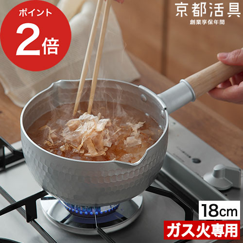 楽天市場】【楽天1位】 京都活具 雪平鍋 日本製 IH 16cm 18cm 20cm