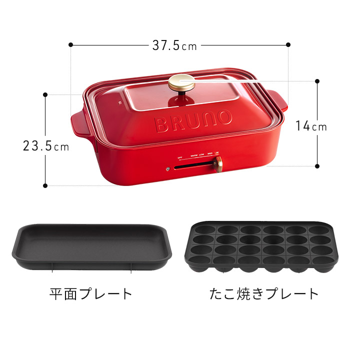楽天市場】【楽天1位】 bruno ホットプレート 【特典付き】 ブルーノ