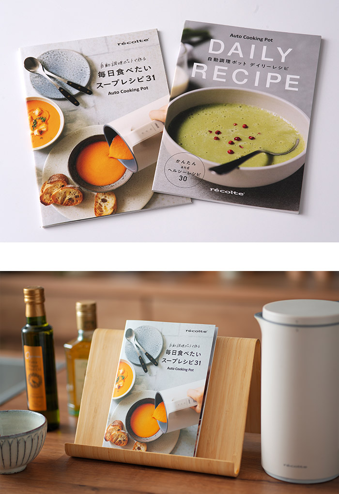 楽天市場】【楽天1位】 [ recolte 自動調理ポット専用 別売レシピ