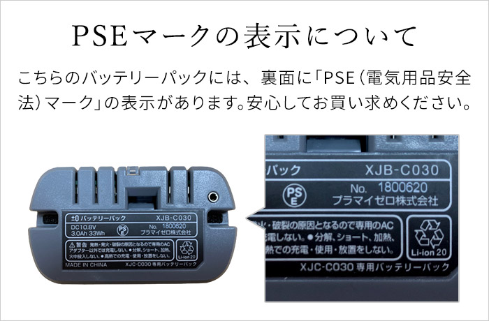 楽天市場】【特典付き】 ±0 プラスマイナスゼロ コードレスクリーナー