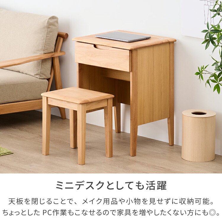 楽天市場】【期間限定2400円引き】幅53 ドレッサー ドレッサーデスク