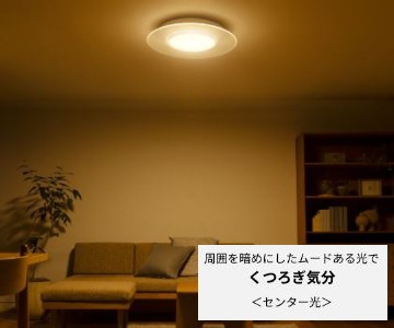 楽天市場】シーリングライト パナソニック パルック LED センター光と