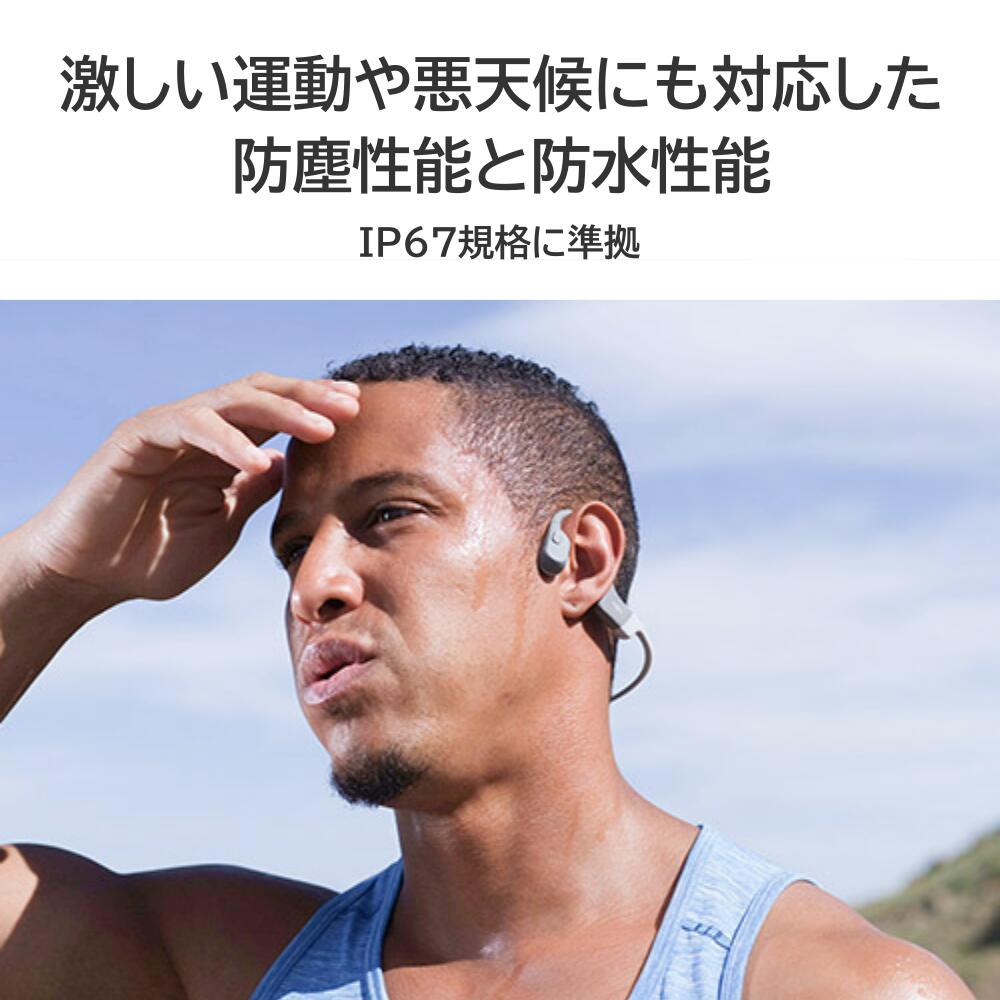楽天市場】Shokz ショックス OpenRun Blue ブルー 骨伝導イヤホン