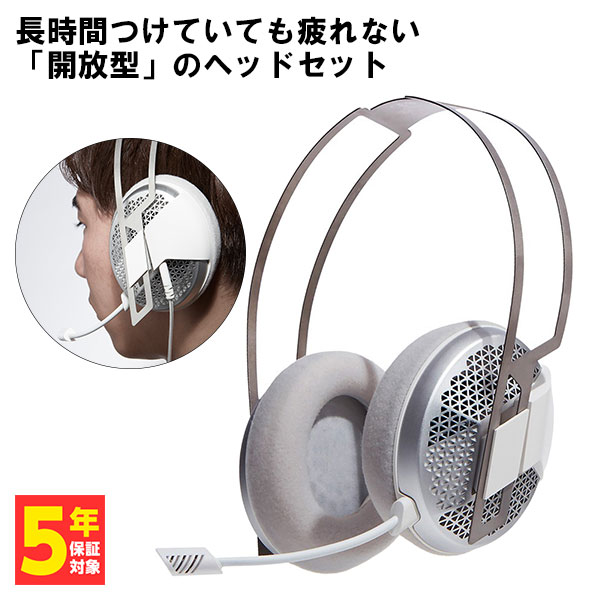 楽天市場】超軽量 ヘッドセット fumo フモ fumo TRUTH Open Air Gaming