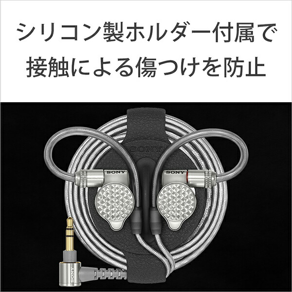 楽天市場】(在庫限り)SONY IER-Z1R ソニー 有線イヤホン 高音質
