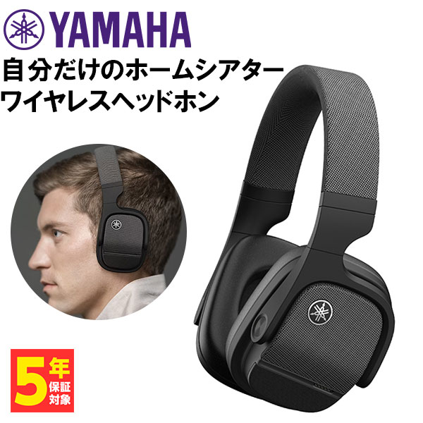 楽天市場】YAMAHA ヤマハ YH-L700A(B) ブラック ワイヤレスヘッドホン