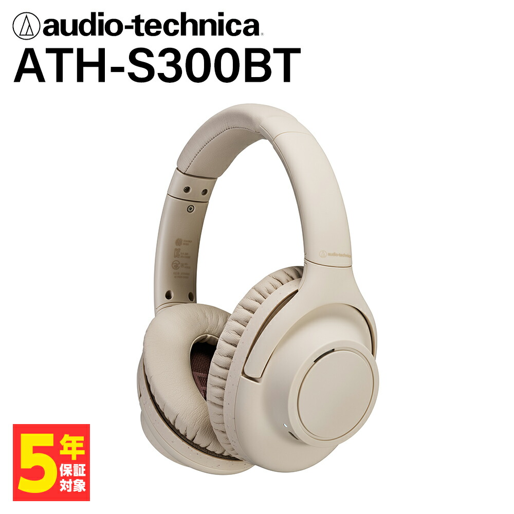 楽天市場】audio-technica オーディオテクニカ ATH-S300BT ワイヤレス