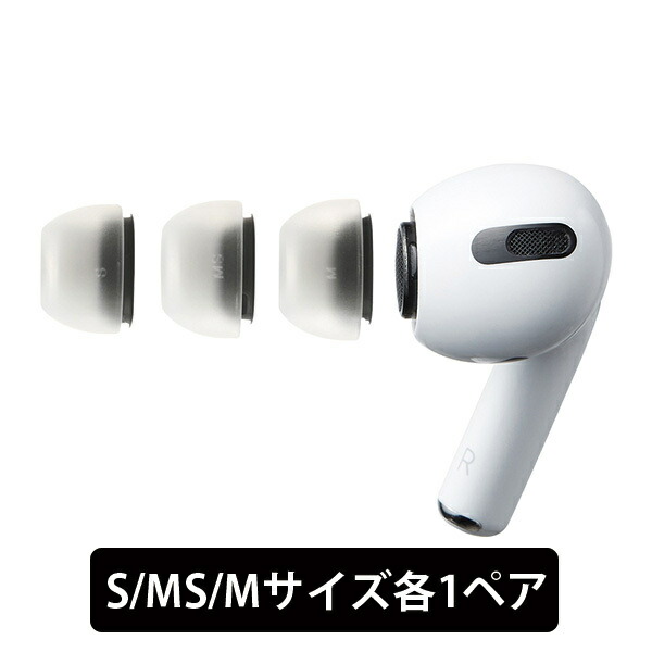 楽天市場】airpods pro 片耳の通販