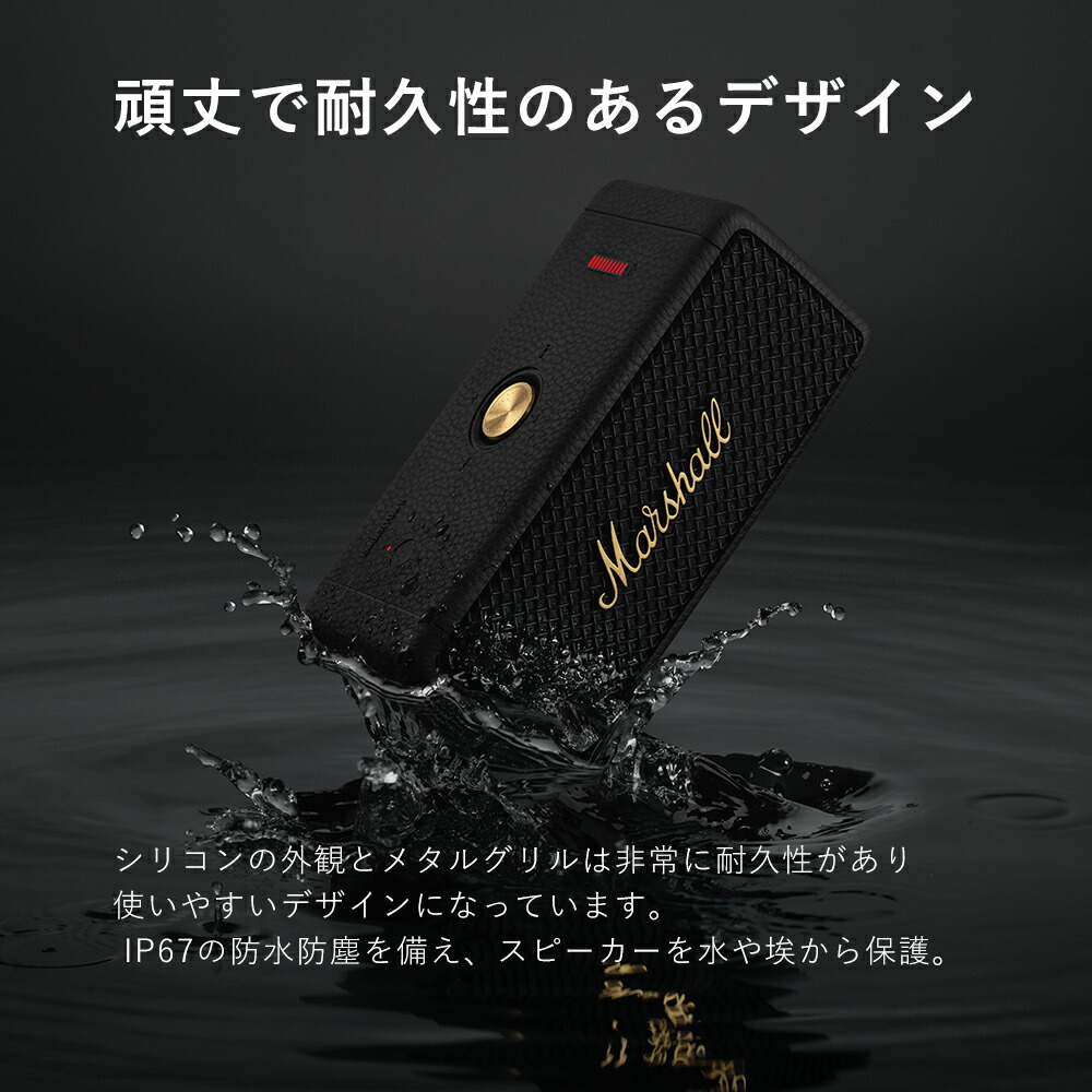 楽天市場】Marshall マーシャル Emberton II Black and Steel エン