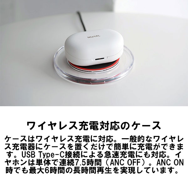 楽天市場】NUARL NEXT1L-BE ブラックエボニー ヌアール ワイヤレス