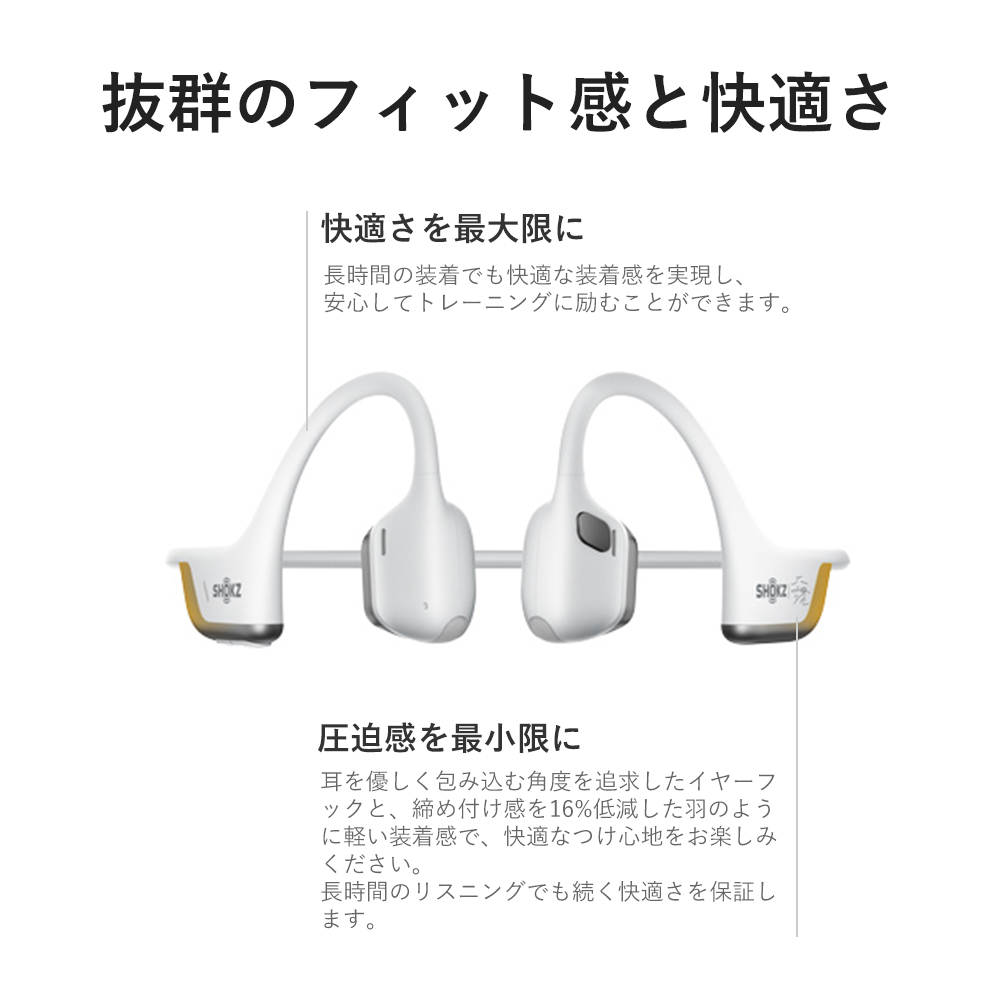 楽天市場】Shokz ショックス OpenRun Pro 2 / OpenRun Pro 2 Mini 骨