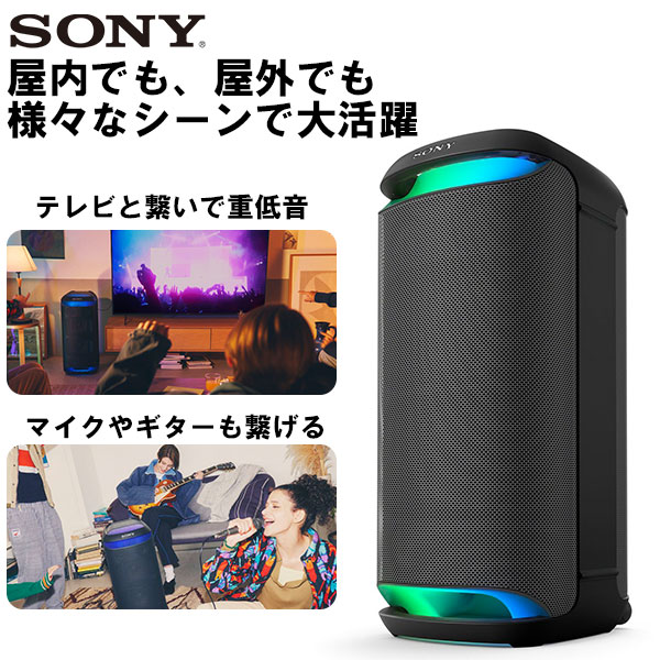 楽天市場】(お取り寄せ：納期未定) SONY SRS-XV800 BC ブラック