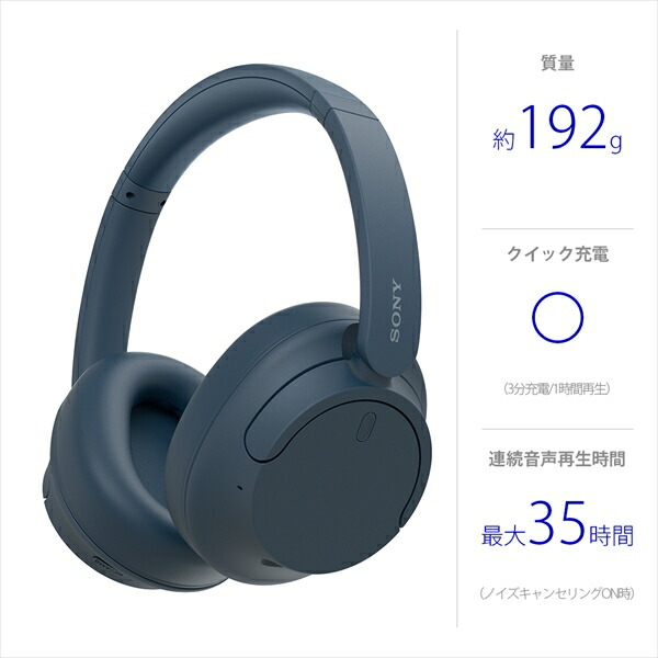 楽天市場】ソニー ノイズキャンセリング ワイヤレスヘッドホン SONY WH