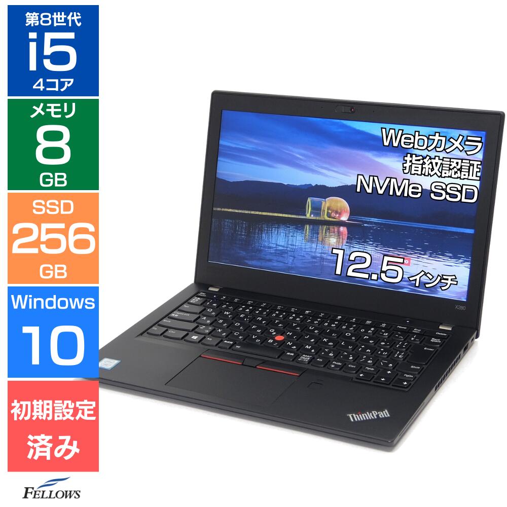 楽天市場】thinkpad x280の通販