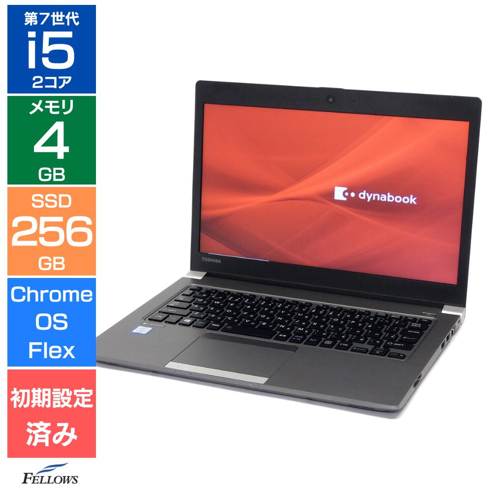 楽天市場】dynabook 中古 r63（ノートPC｜パソコン）：パソコン・周辺