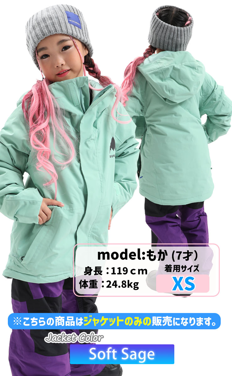 リリカ☺︎約4.5万 Burton キッズ スキマー ジャケッxs 楽天市場