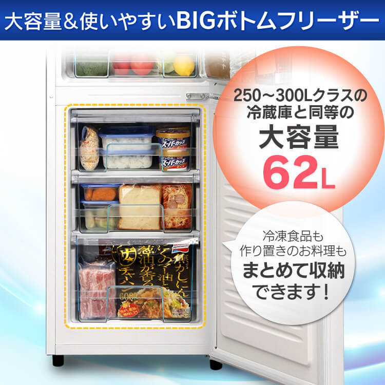 楽天市場】＼レビュー記入でクーポンプレゼント／ 冷蔵庫 2ドア