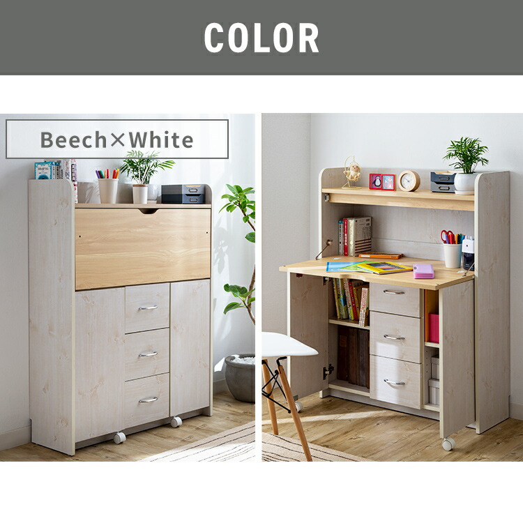 楽天市場】学習机 折りたたみ 勉強机 ライティングデスク FJ-010-IR 幅