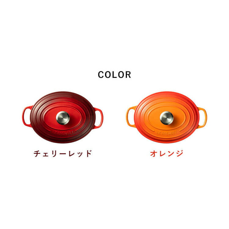 楽天市場】ル・クルーゼ 両手鍋 27cm 4.1L IH ガス火 オーブン