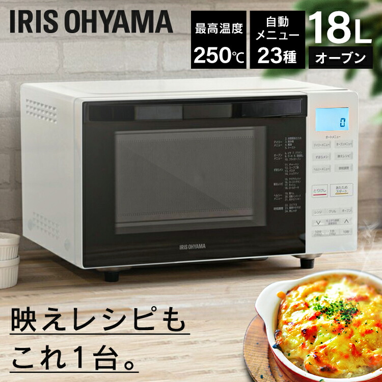 楽天市場】オーブンレンジ 18L シンプル 角皿 グリル 一人暮らし 自動