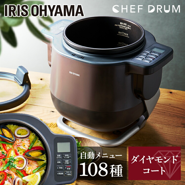 楽天市場】電気調理鍋 アイリスオーヤマ 鍋 なべ 調理鍋 自動調理器